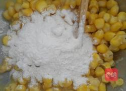玉米粒鸡蛋饼的做法图解1