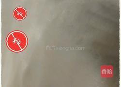 红豆双皮奶的做法图解5