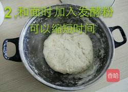 红枣馒头的做法图解2