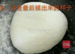 红枣馒头的做法图解3