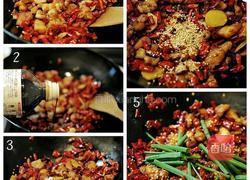 辣子鸡的做法图解4