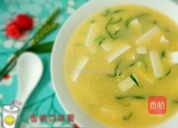 蛋黄豆腐羹的做法图解7