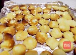 柠檬饼干的做法图解3
