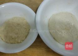 糖油饼。的做法图解1