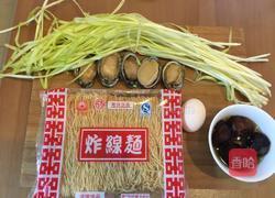 海鲜炒线面的做法图解1