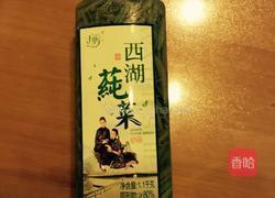 爆汁鱼丸莼菜汤的做法图解2