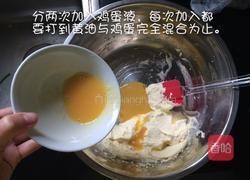 香蕉巧克力碎片玛芬的做法图解4