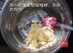 香蕉巧克力碎片玛芬的做法图解6