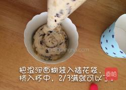 香蕉巧克力碎片玛芬的做法图解10