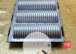 三色車輪麵包的做法图解8