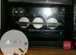 三色車輪麵包的做法图解9