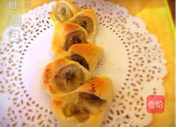 香蕉面包的做法图解6
