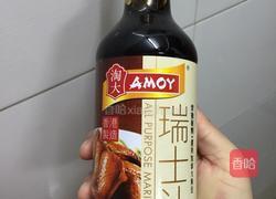 瑞士汁鸡翼的做法图解3