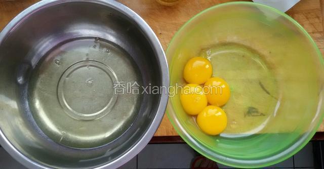蛋黄，蛋白分离放无水无油盆中。