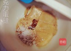 巧克力蛋挞的做法图解4