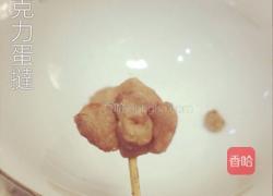 巧克力蛋挞的做法图解6