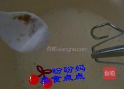 千叶纹蛋糕卷的做法图解2