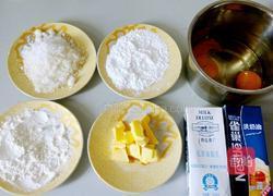 奶黄餐包的做法图解1
