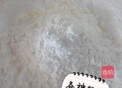 旺仔小馒头的做法图解2