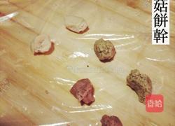 蘑菇饼干的做法图解3