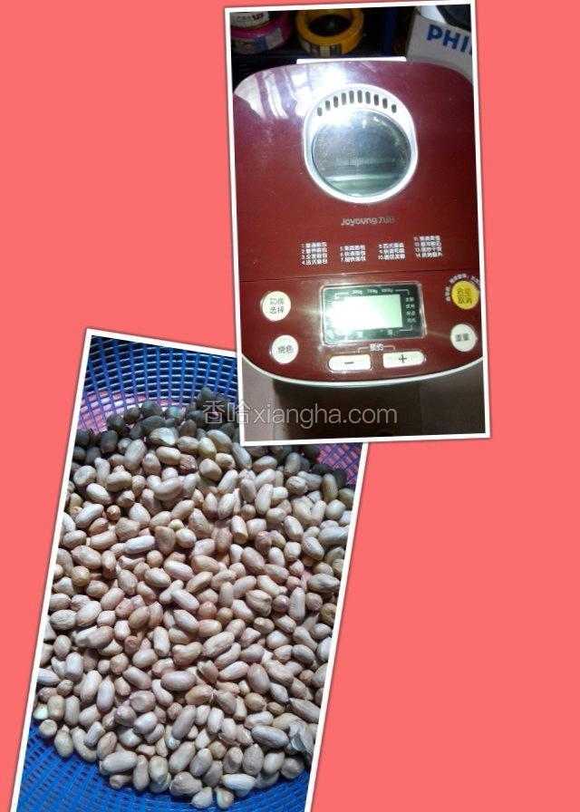 准备材料：面包机1台,花生米1000克,