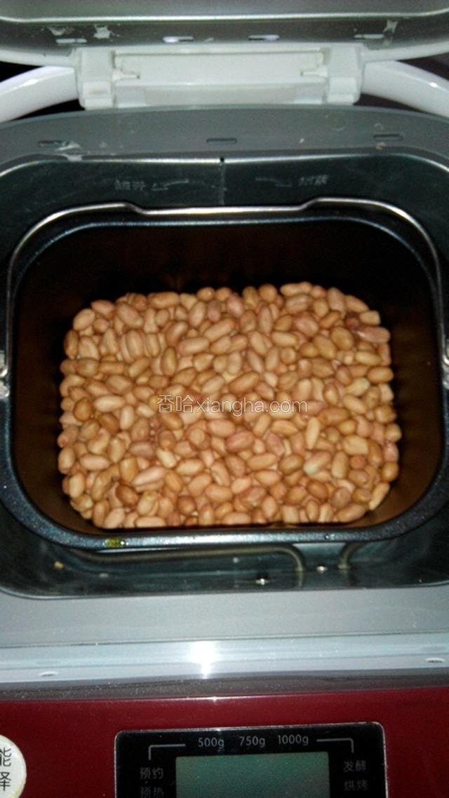 把花生米倒入面包桶中,盖上盖子.