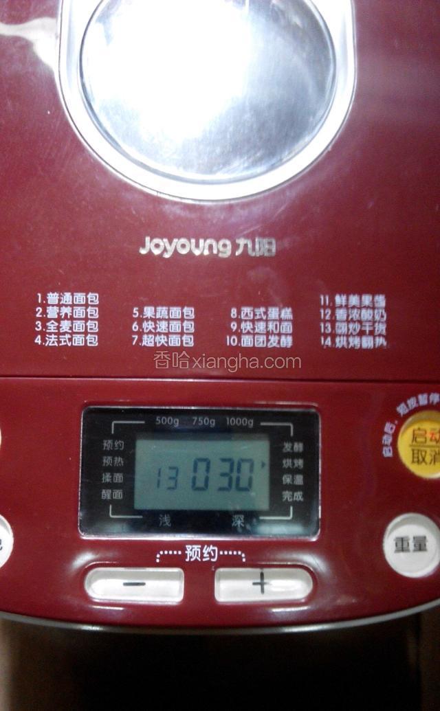 按翻炒干货,机器立马开工了.