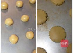 桃酥的做法图解9