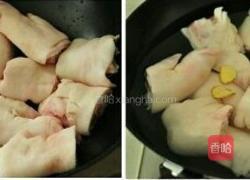 烤猪蹄的做法图解1
