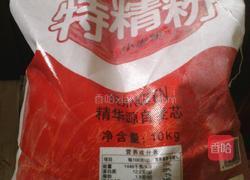 #忠臣电器#辫子面包的做法图解1