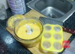 芒果酸奶雪糕的做法图解5