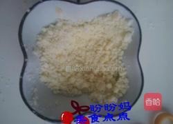 香酥紫薯面包的做法图解4