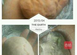 ＃忠臣电器＃花式馒头的做法图解7