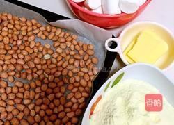 棉花糖版花生牛轧糖的做法图解1