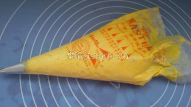 用剪刀剪去尖角，装上裱花嘴。
