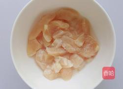 腰果鸡丁的做法