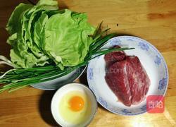 翡翠盒子的做法图解1