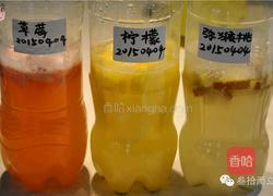 <面包>苹果图兰朵天然酵母面包制作配方（图文教程）-叁拾而立烘焙学院，配方每周五更新的做法图解1