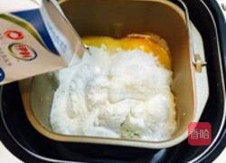 葱香芝士面包的做法图解1