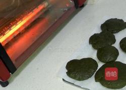 抹茶酥的做法图解8