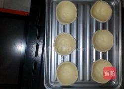 美味蛋挞的做法图解1