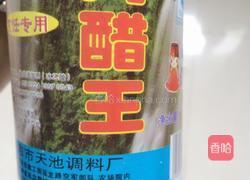 生拌鱿鱼的做法图解2