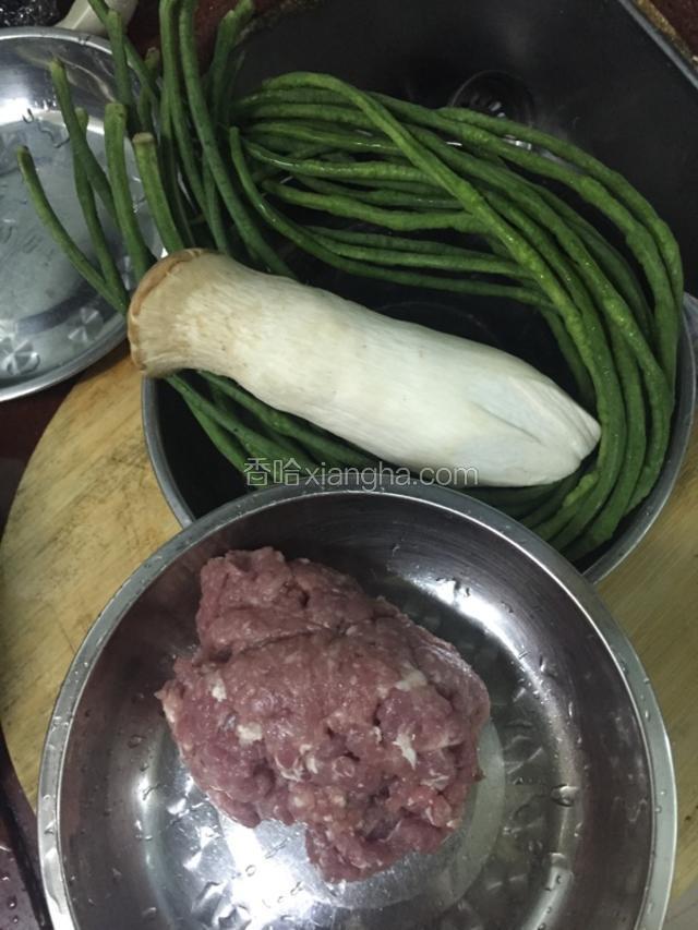 材料；鸡髀菇、豆角、猪肉碎。