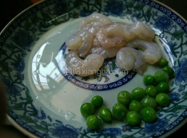 把青豆，虾仁清洗干净，虾仁用胡椒，黄酒腌制一下！