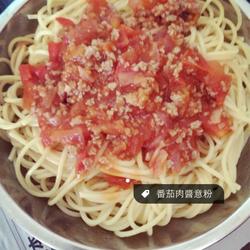 番茄肉醬意粉的做法[图]