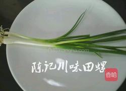 陈记铁板豆腐的做法图解3