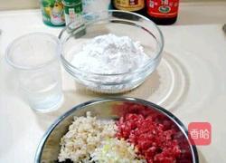 三鲜饺子的做法图解1