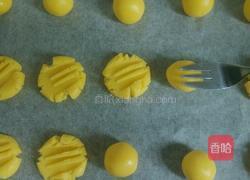 蛋黄小饼干的做法图解8