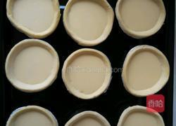 蛋塔的做法图解2