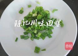 陈记铁板豆腐的做法图解4